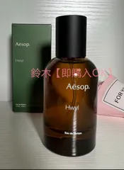 2025年最新】aesop ヒュイルの人気アイテム - メルカリ