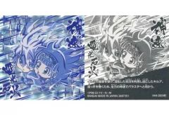 [중고] 컬렉션 씰 HH4-28 [HR] : 키루아 & 알카