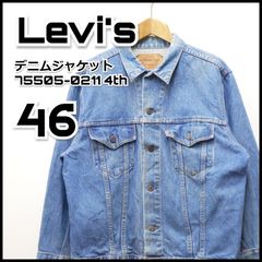 リーバイス デニムジャケット 75505-0211 4th メンズ 46 古着