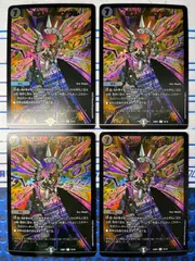 ロスト・Re・ソウル 4枚セット コンプオフ【ファボDM83】