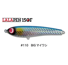 LALAPEN150F（ララペン150F） - JUMPRIZE 公式サイト