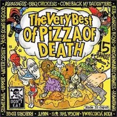 2025年最新】pizza of death ジャケットの人気アイテム - メルカリ