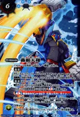 バトスピ　サイゴード・ゴレム・オリジン　シークレット３枚 バトルスピリッツ on X: 