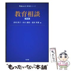 【中古】 メモリー/ハーパーコリンズ・ジャパン/ゼルマ・オール 中古】 メモリー （ハーレクイン文庫） / ゼルマ オール、 国東