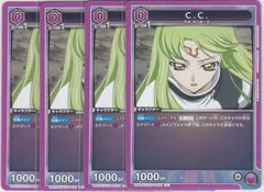 クルセイド　C.C. スリーブ　60枚セット　未開封 未開封 スリーブ 60枚セット コードギアス ヴァルヴレイヴ