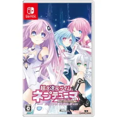 Nintendo Switch スイッチソフト超次次元ゲイム ネプテューヌ Re;Birth2 SISTERS GENERATION(リバース2 シスターズジェネレーション) コンパイルハート
