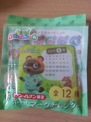 あつまれどうぶつの森ボトルマークカレンダー
