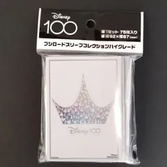 2025年最新】ブシロード ディズニー100の人気アイテム - メルカリ