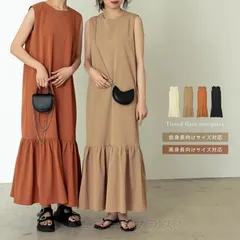 ロングワンピース マーメイド ワンピース レディース クルーネック 夏 ノースリーブ マキシ丈 ロング丈 ゆったり 無地 おしゃれ 体型カバー 着痩せ 通勤 通学 カジュアル  シンプルskwkxz05