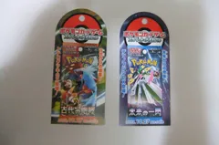 ポケカ　古代の咆哮＆未来の一閃　ダミーパッケージ　各１枚