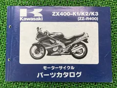 2024年最新】kawasaki ZX-10 サービスマニュアルの人気アイテム - メルカリ