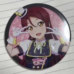 2025年最新】桜内梨子 缶バッジの人気アイテム - メルカリ