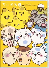 未開封ポストカード付き 豪華版 アニメ ちいかわ 1 Blu-ray DVD 予約】ちいかわ 豪華版1［Blu-ray］【2023年3月上旬より順次発送