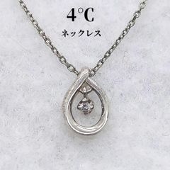 洗浄済】4°C ヨンドシー シルバー×べっ甲ネックレス - メルカリ