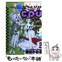 2024年最新】ぶっとび!!cpuの人気アイテム - メルカリ