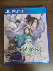 【PS4】仙剣奇侠伝 守り合い