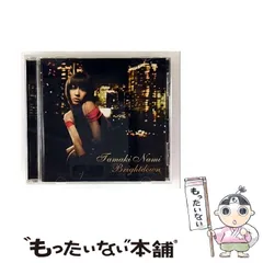 新品・未開封　玉置成実 初回盤CD/DVD PARADISE Amazon Musicで玉置成実を聴こう