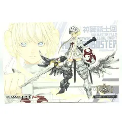 特価】PLAMAX GODZ ORDER ユリ& メグミ 組立済みセット