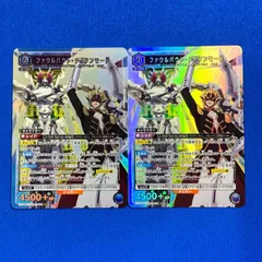 ファウルバウトパーツまとめ売り 2025年最新】ファウルバウトの人気アイテム - メルカリ