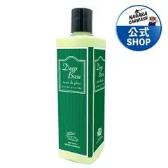 【ながら洗車】DeepBase 単品 350ml『頑固な水シミや小傷が取れない時の最後の砦』ウォータースポット コーティング剤 車 イオンデポジット 水垢落とし ガラスコーティングのリセットにものサムネイル
