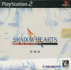 【中古】PS2ソフト シャドウハーツ フロム・ザ・ニュー・ワールド [体験版]