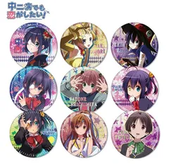 2025年最新】中二病 缶バッジの人気アイテム - メルカリ