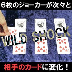カードマジック