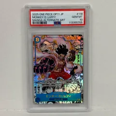 【加古川店】 中古 トレーディングカード モンキー・D・ルフィ OP11-118 スーパーパラレserial:113355705 ワンピースカード ワンピ 【63】