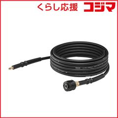 新品・未使用 高圧洗浄機用の延長ホース 工進(KOSHIN) PA-263 - メルカリ