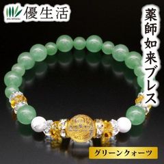 薬師如来ブレス グリーンクォーツ