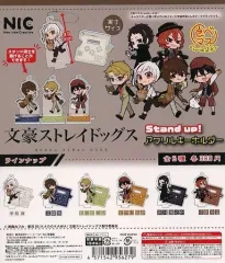 【中古】紙製品 ガチャ台紙 「文豪ストレイドッグス Stand UP! アクリルキーホルダー」