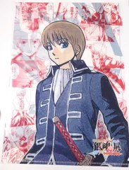 新品未使用　A5クリアファイル　沖田総悟 　真選組セット　銀魂展　はたちのつどい