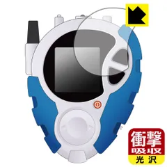 D-3 デジモン　3種セット　DIGIMON DETECT&DISCOVER D-3 DIGIMON DETECT & DISCOVER25th DXセット - メルカリ