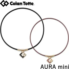 Colantotte コラントッテ TAO ネックレス スリム AURA mini アウラ ミニ （女性用/レディースモデル） 