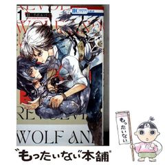 中古】 ユウタイノヴァ 2 (ヤンマガKCスペシャル) / 押見 修造
