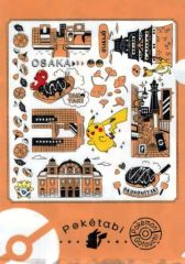 [Used] Clear File - Modern Style Poketabi A4 Clear File "Pokemon" Osaka Limited Edition
