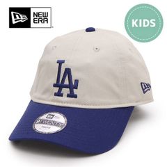 ニューエラ【ＮＥＷ ＥＲＡ】Youth 9TWENTY 2-Tone ロサンゼルス・ドジャース ストーン ダークロイヤルバイザー キャップ キッズ 6～15歳 身長130～160cm 子供 帽子 ユース