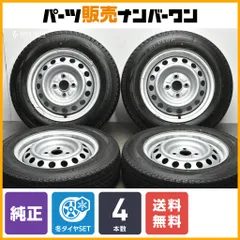 超レア　トヨタ純正 スチールホイール用 センターキャップ　ハブ径78ミリ ☆ トヨタ 純正 新品 86 ZN6 GR スチールホイール用 センター