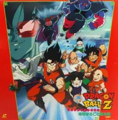 未使用・レア】『 ドラゴンボールZ 地球まるごと超決戦