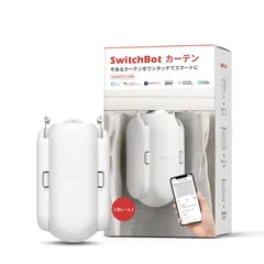 2024年最新】switchbot カーテン u型の人気アイテム - メルカリ