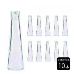 ハーバリウム 瓶（ビン）141ml 円錐型 キャップ付き10本セット個別包装
