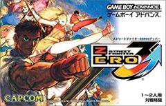 [중고] [매우 좋은] 스트리트 파이터 ZERO3↑ (어퍼) [GAMEBOY ADVANCE]