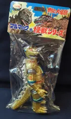 2025年最新】メカゴジラ ブルマ ゴールドの人気アイテム - メルカリ