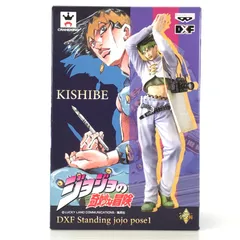【未開封】ジョジョの奇妙な冒険　岸部露伴　DXFフィギュア 中古】【未開封】岸辺露伴 「一番くじ ジョジョの奇妙な冒険