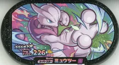 2025年最新】 メザスタ ミュウツーの人気アイテム - メルカリ
