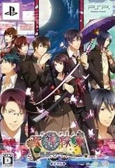 死神稼業 ~怪談ロマンス~ 豪華版 豪華版特製冊子&豪華版ドラマCD - PSP