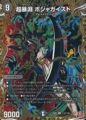 2025年最新】ジャガイストの人気アイテム - メルカリ