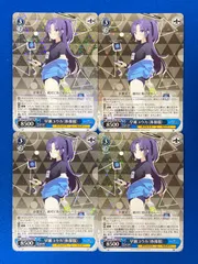 ヴァイスシュヴァルツ　ブルーアーカイブ　早瀬ユウカ(体操服)　SP 早瀬ユウカ（体操服）[サイン付]【ヴァイスシュヴァルツトレカ