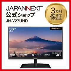 JAPANNEXT 27インチ IPS 4K液晶モニター JN-V27UHD 60Hz HDMI 液晶ディスプレイ 4589511168127lo