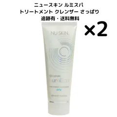 楽天市場】【複数購入 割引クーポン配布中】ニュースキン genLOC